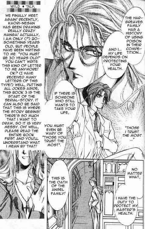 Hakushaku Cain Series Chapter 3.1 page 16 - Vol.3 Chapter 1
