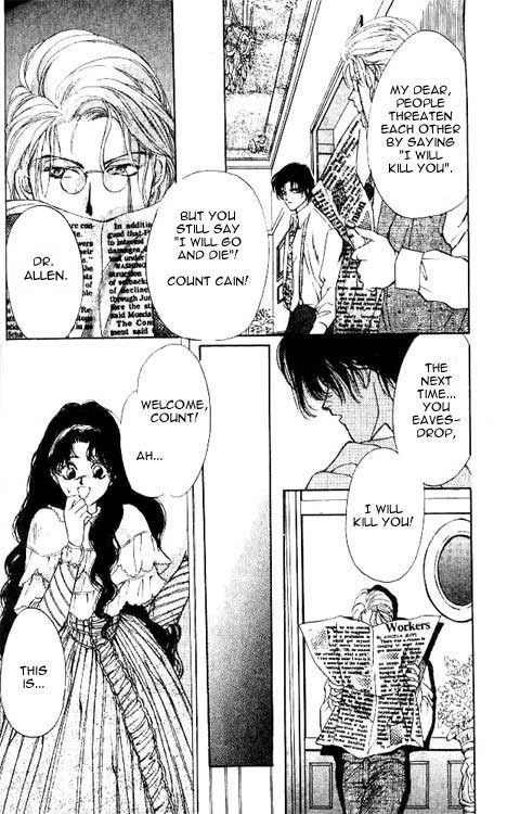 Hakushaku Cain Series Chapter 3.2 page 23 - Vol.3 Chapter 2