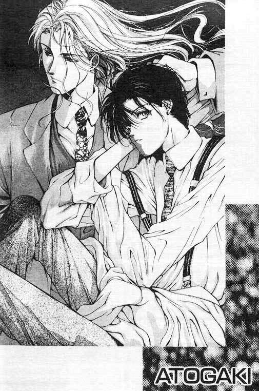 Hakushaku Cain Series Chapter 3.6 page 1 - Vol.3 Chapter 6: Oneshot - Atogaki