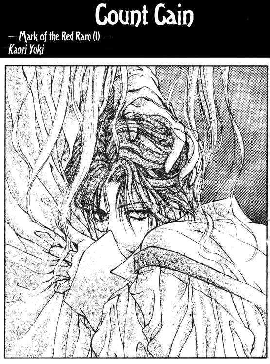 Hakushaku Cain Series Chapter 4.1 page 1 - Vol.4 Chapter 1: Mark of the Red Ram (1) Chapter 1