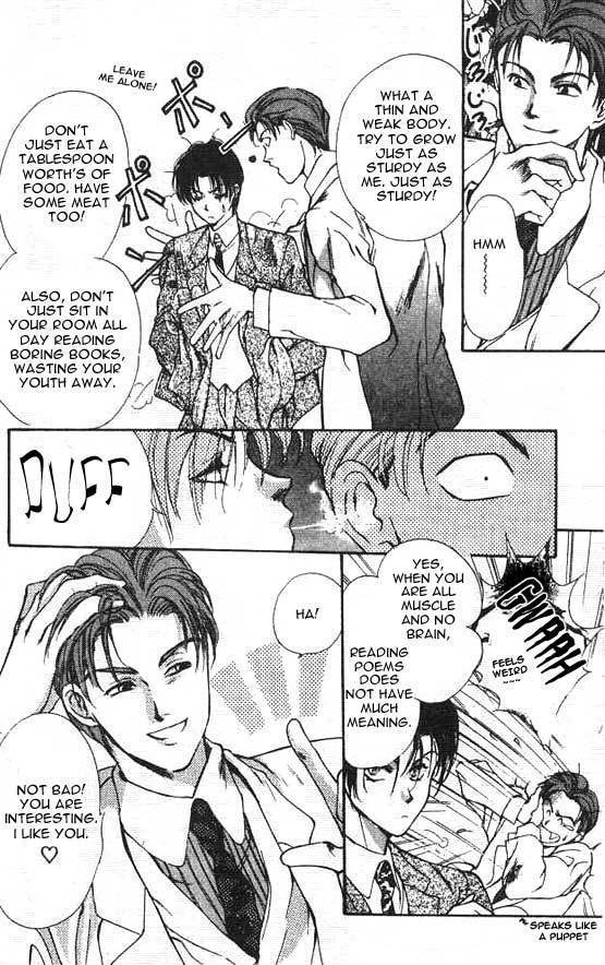 Hakushaku Cain Series Chapter 4.1 page 18 - Vol.4 Chapter 1: Mark of the Red Ram (1) Chapter 1