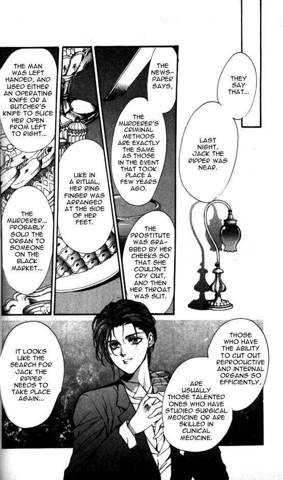 Hakushaku Cain Series Chapter 4.2 page 4 - Vol.4 Chapter 2: Mark of the Red Ram (1) Chapter 2