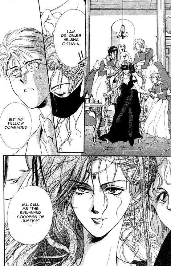 Hakushaku Cain Series Chapter 4.3 page 14 - Vol.4 Chapter 3: Mark of the Red Ram (1) Chapter 3