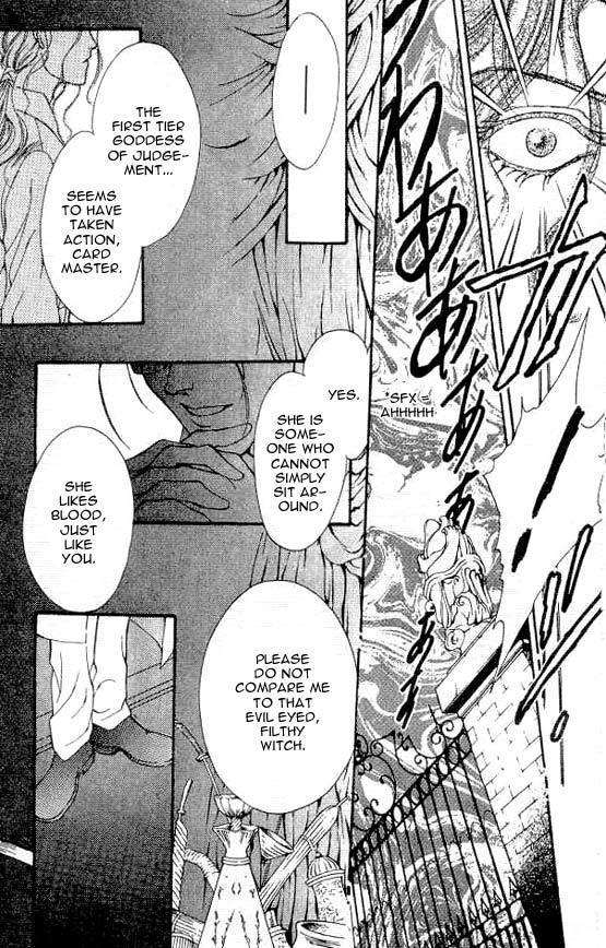 Hakushaku Cain Series Chapter 4.3 page 15 - Vol.4 Chapter 3: Mark of the Red Ram (1) Chapter 3