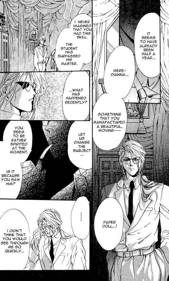 Hakushaku Cain Series Chapter 4.3 page 16 - Vol.4 Chapter 3: Mark of the Red Ram (1) Chapter 3