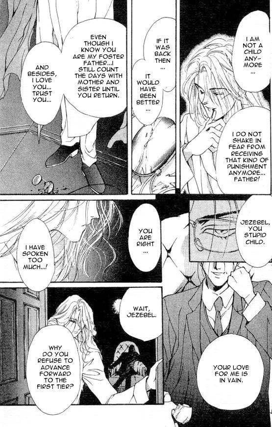 Hakushaku Cain Series Chapter 4.3 page 19 - Vol.4 Chapter 3: Mark of the Red Ram (1) Chapter 3