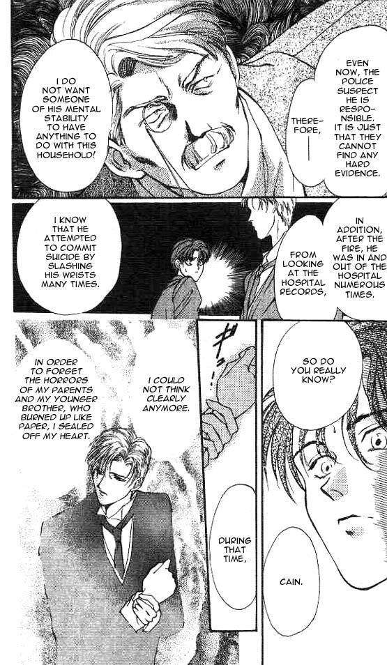 Hakushaku Cain Series Chapter 4.3 page 3 - Vol.4 Chapter 3: Mark of the Red Ram (1) Chapter 3