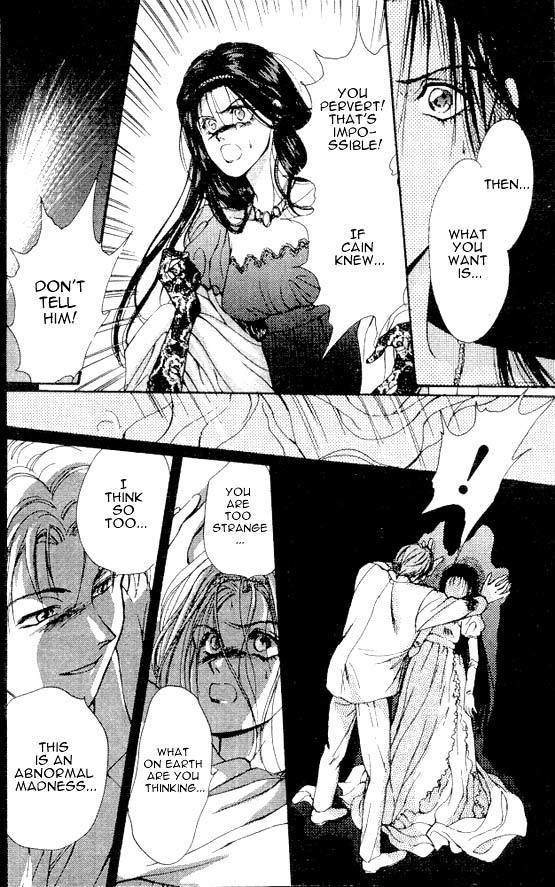 Hakushaku Cain Series Chapter 4.5 page 14 - Vol.4 Chapter 5: Mark of the Red Ram (1) Chapter 5