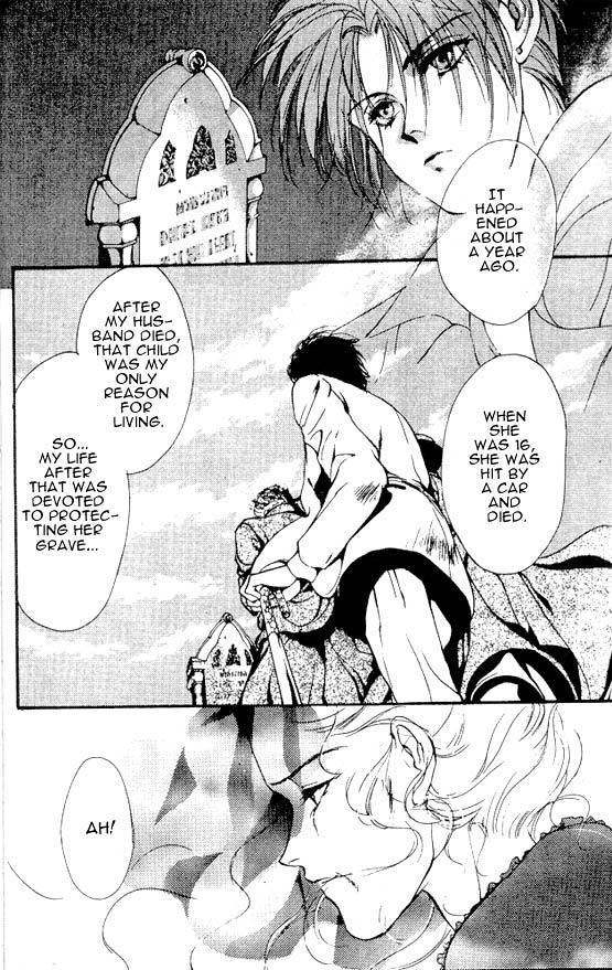Hakushaku Cain Series Chapter 4.5 page 2 - Vol.4 Chapter 5: Mark of the Red Ram (1) Chapter 5