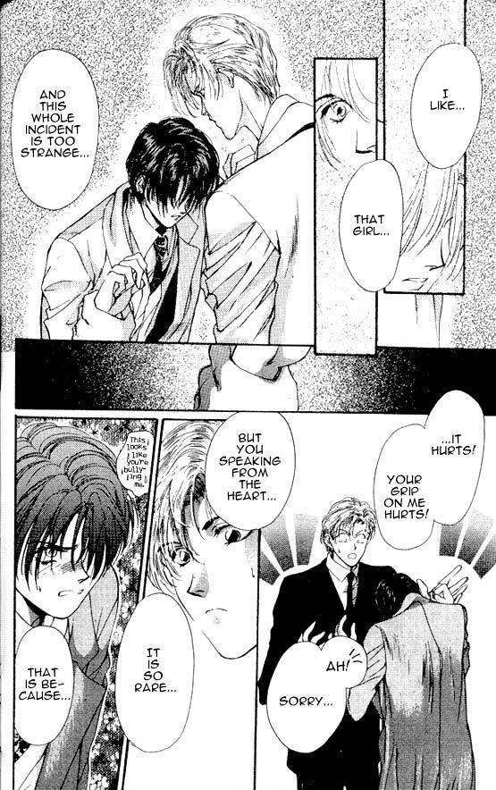 Hakushaku Cain Series Chapter 4.5 page 22 - Vol.4 Chapter 5: Mark of the Red Ram (1) Chapter 5