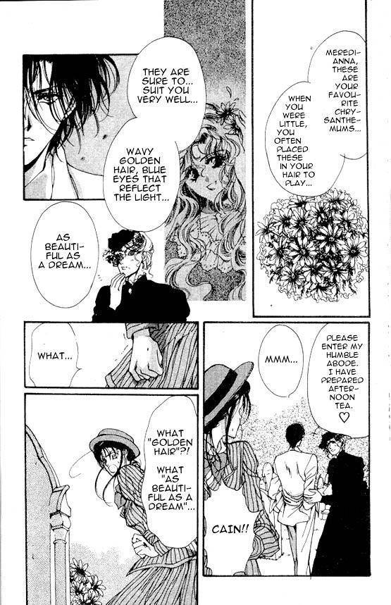 Hakushaku Cain Series Chapter 4.5 page 3 - Vol.4 Chapter 5: Mark of the Red Ram (1) Chapter 5