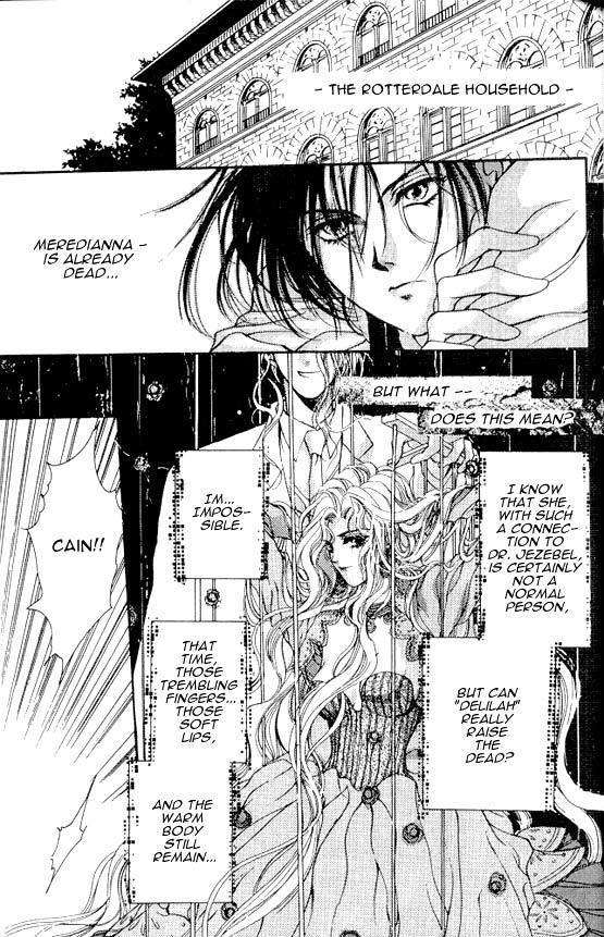 Hakushaku Cain Series Chapter 4.5 page 5 - Vol.4 Chapter 5: Mark of the Red Ram (1) Chapter 5