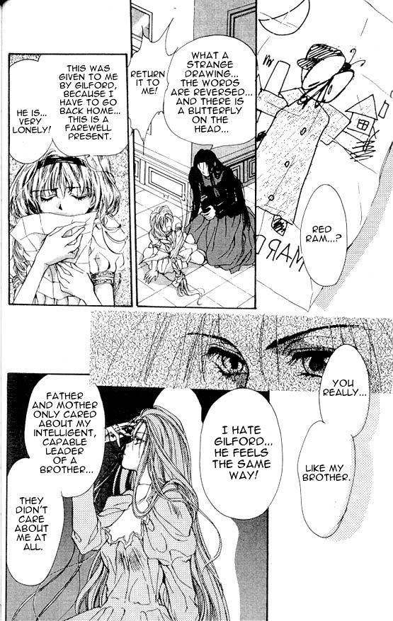 Hakushaku Cain Series Chapter 4.5 page 8 - Vol.4 Chapter 5: Mark of the Red Ram (1) Chapter 5
