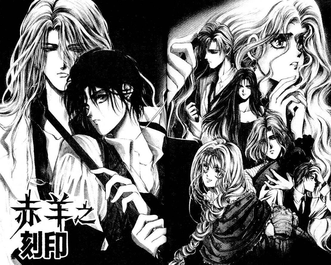 Hakushaku Cain Series Chapter 4.6 page 1 - Vol.4 Chapter 6: Mark of the Red Ram (1) Chapter 6