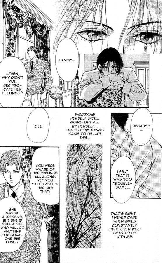 Hakushaku Cain Series Chapter 4.6 page 12 - Vol.4 Chapter 6: Mark of the Red Ram (1) Chapter 6