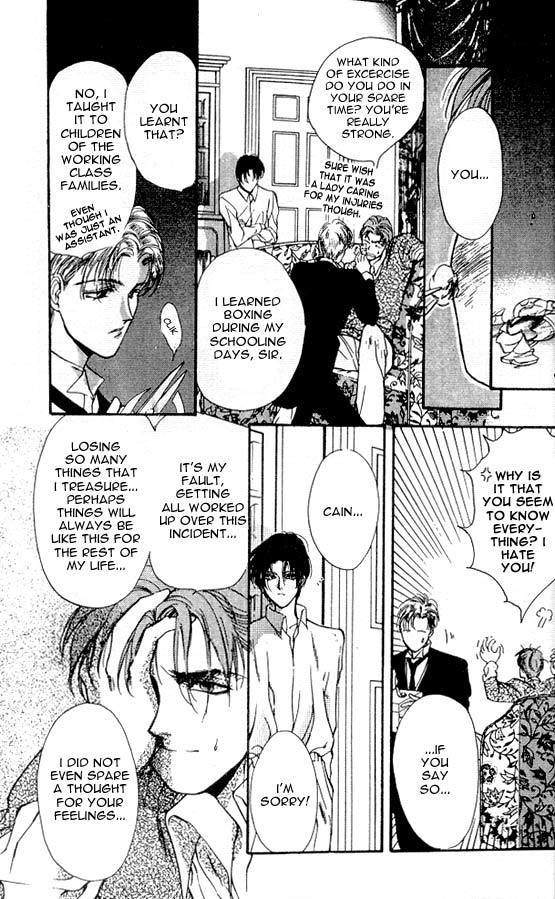 Hakushaku Cain Series Chapter 4.6 page 15 - Vol.4 Chapter 6: Mark of the Red Ram (1) Chapter 6