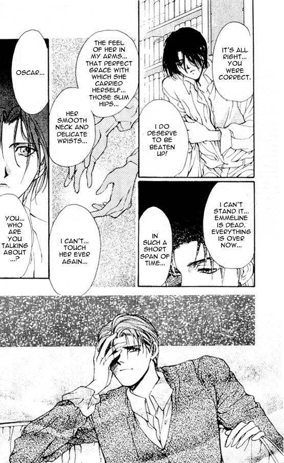 Hakushaku Cain Series Chapter 4.6 page 16 - Vol.4 Chapter 6: Mark of the Red Ram (1) Chapter 6