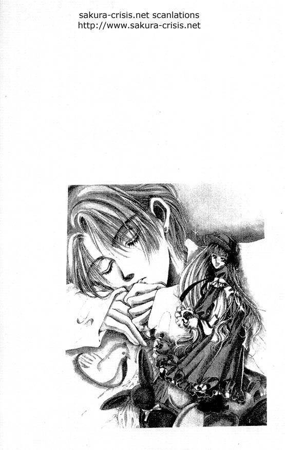 Hakushaku Cain Series Chapter 4.6 page 2 - Vol.4 Chapter 6: Mark of the Red Ram (1) Chapter 6