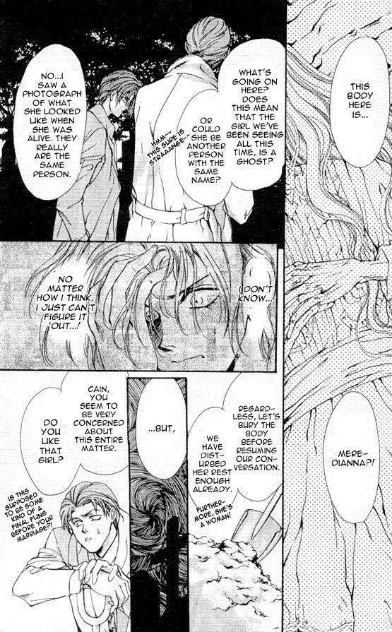 Hakushaku Cain Series Chapter 4.6 page 5 - Vol.4 Chapter 6: Mark of the Red Ram (1) Chapter 6