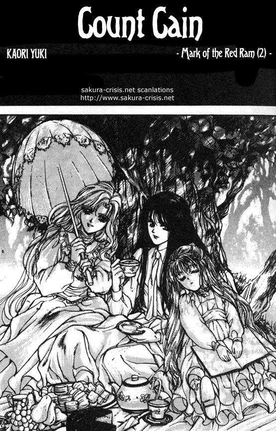Hakushaku Cain Series Chapter 5.1 page 1 - Vol.5 Chapter 1: Mark of the Red Ram (2) Chapter 1