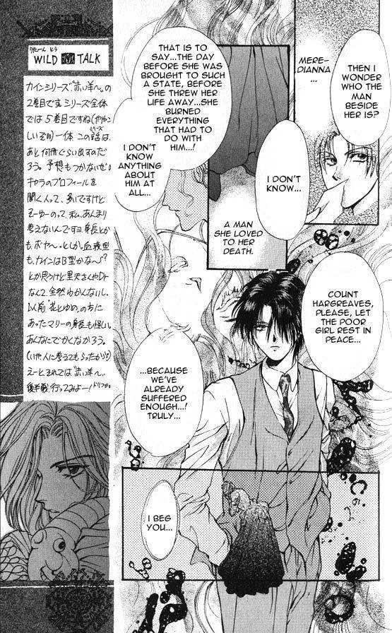 Hakushaku Cain Series Chapter 5.1 page 18 - Vol.5 Chapter 1: Mark of the Red Ram (2) Chapter 1