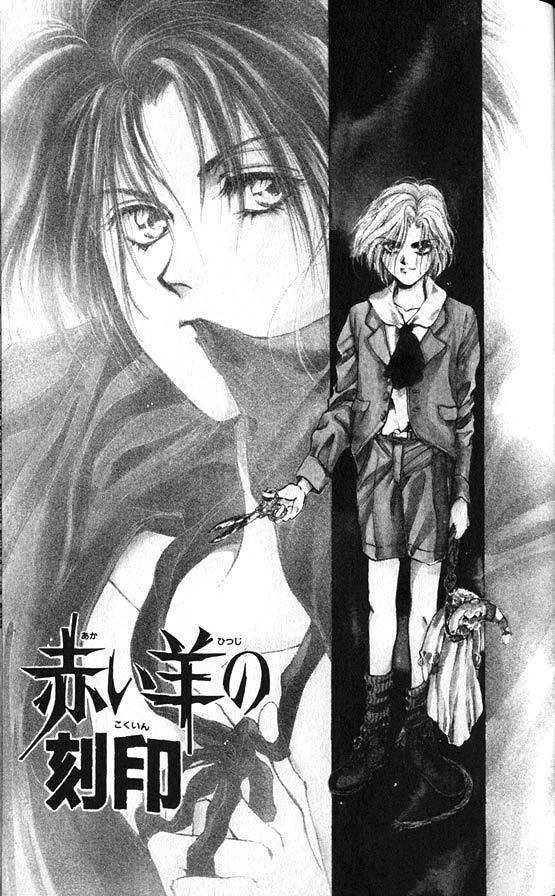 Hakushaku Cain Series Chapter 5.2 page 1 - Vol.5 Chapter 2: Mark of the Red Ram (2) Chapter 2