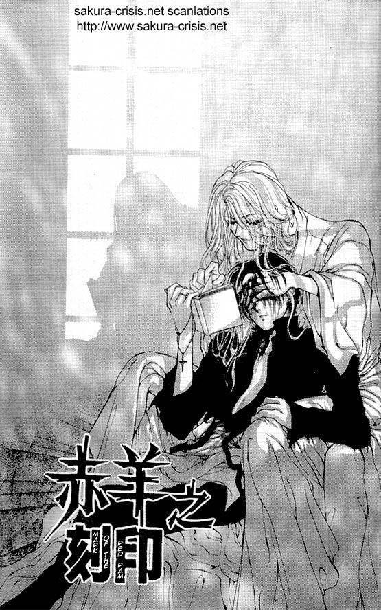 Hakushaku Cain Series Chapter 5.4 page 1 - Vol.5 Chapter 4: Mark of the Red Ram (2) Chapter 4