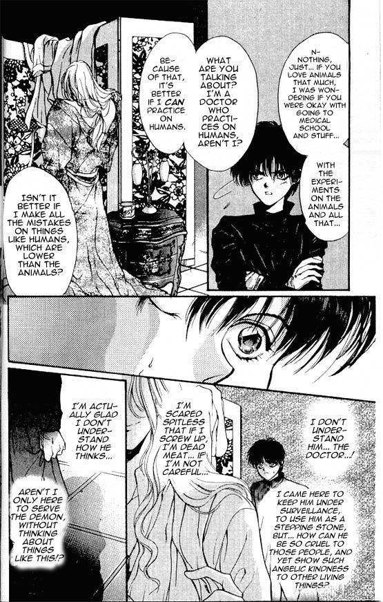 Hakushaku Cain Series Chapter 5.4 page 14 - Vol.5 Chapter 4: Mark of the Red Ram (2) Chapter 4