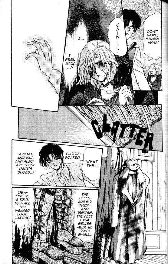 Hakushaku Cain Series Chapter 5.4 page 17 - Vol.5 Chapter 4: Mark of the Red Ram (2) Chapter 4