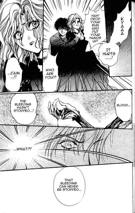 Hakushaku Cain Series Chapter 5.4 page 23 - Vol.5 Chapter 4: Mark of the Red Ram (2) Chapter 4