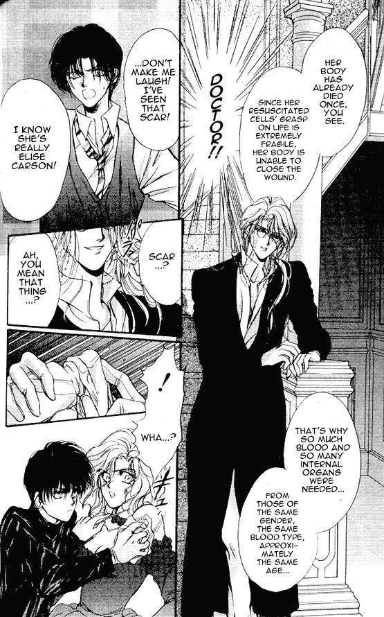 Hakushaku Cain Series Chapter 5.4 page 24 - Vol.5 Chapter 4: Mark of the Red Ram (2) Chapter 4