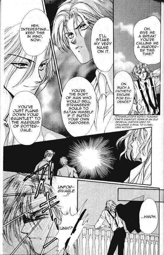 Hakushaku Cain Series Chapter 5.4 page 5 - Vol.5 Chapter 4: Mark of the Red Ram (2) Chapter 4
