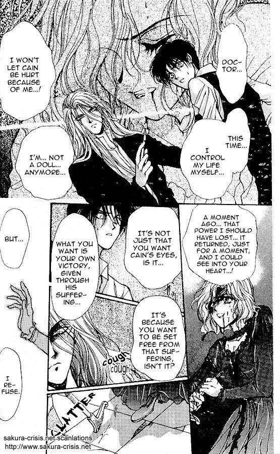 Hakushaku Cain Series Vol.5 Chapter 5 page 1 - Vol.5 Chapter 5: Mark of the Red Ram (2) Chapter 5