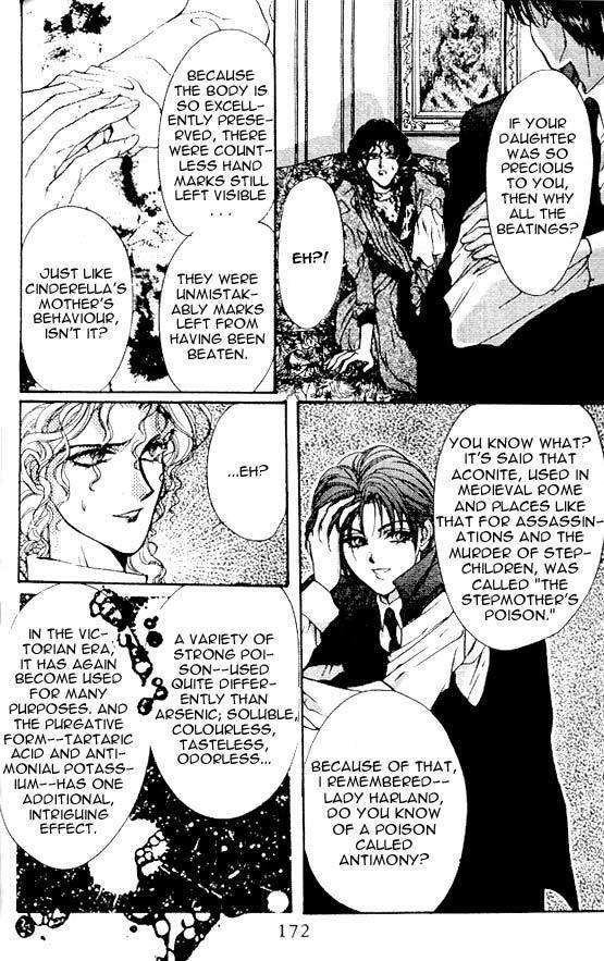 Hakushaku Cain Series Chapter 5.6 page 10 - Vol.5 Chapter 6: Mark of the Red Ram (2) Chapter 6