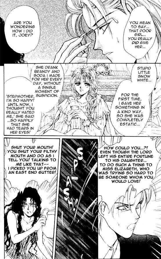 Hakushaku Cain Series Chapter 5.6 page 16 - Vol.5 Chapter 6: Mark of the Red Ram (2) Chapter 6