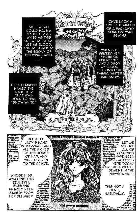 Hakushaku Cain Series Chapter 5.6 page 3 - Vol.5 Chapter 6: Mark of the Red Ram (2) Chapter 6