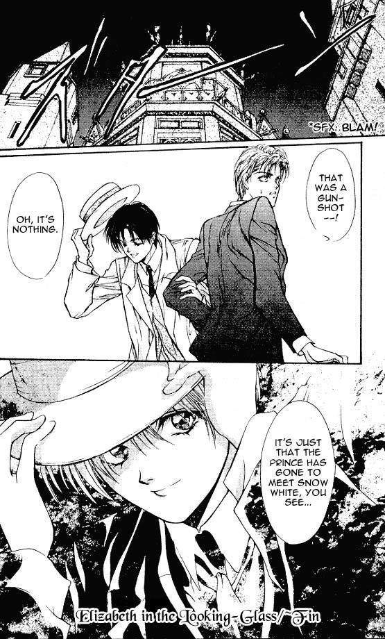 Hakushaku Cain Series Chapter 5.6 page 32 - Vol.5 Chapter 6: Mark of the Red Ram (2) Chapter 6
