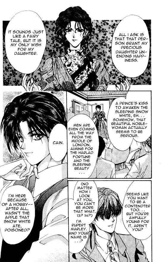 Hakushaku Cain Series Chapter 5.6 page 4 - Vol.5 Chapter 6: Mark of the Red Ram (2) Chapter 6