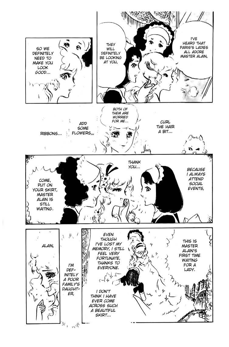 Hakushaku Reijou Chapter 13 page 4 - Chapter 13
