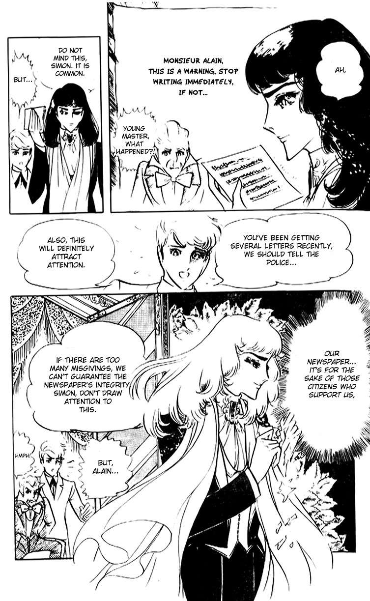Hakushaku Reijou Chapter 13 page 6 - Chapter 13