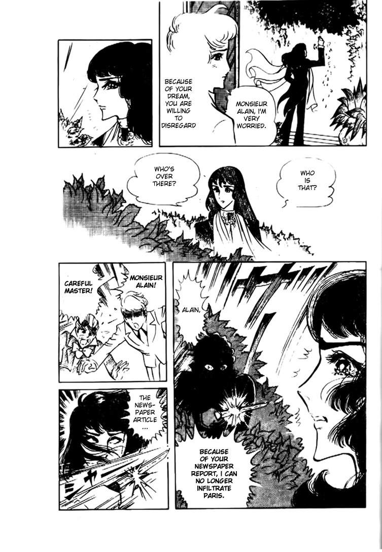 Hakushaku Reijou Chapter 13 page 7 - Chapter 13