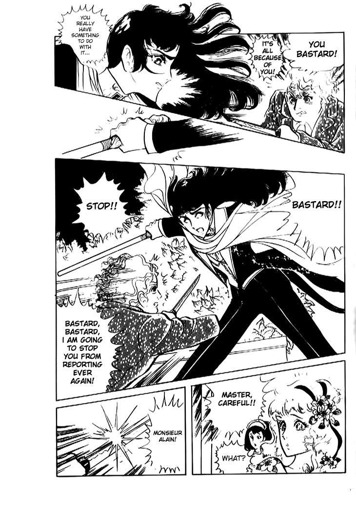 Hakushaku Reijou Chapter 13 page 9 - Chapter 13
