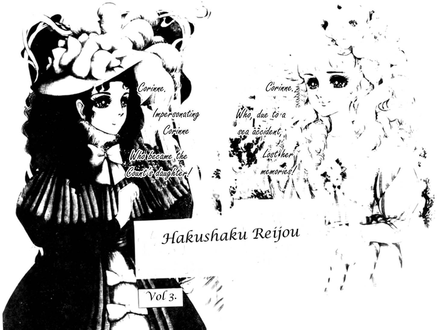 Hakushaku Reijou Chapter 14 page 3 - Chapter 14