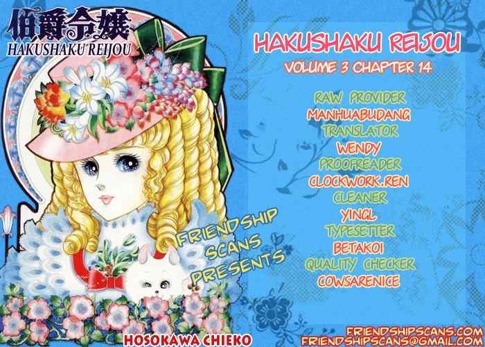 Hakushaku Reijou Chapter 14 page 34 - Chapter 14