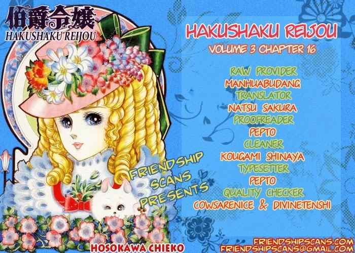 Hakushaku Reijou Chapter 16 page 1 - Chapter 16