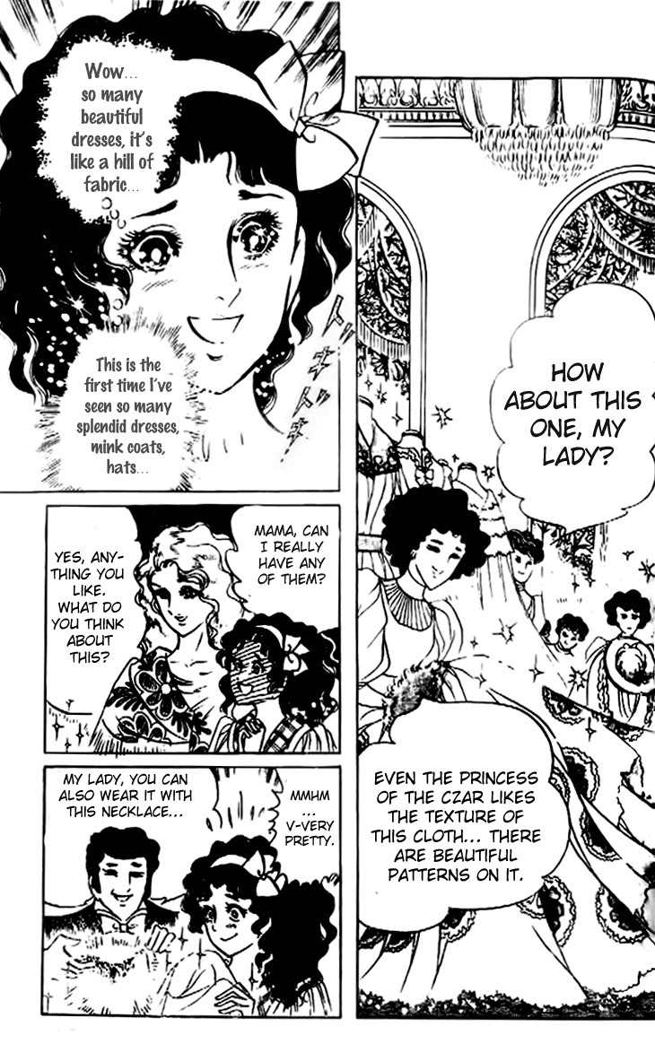 Hakushaku Reijou Chapter 17 page 12 - Chapter 17