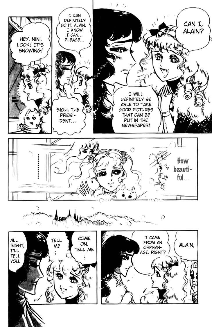 Hakushaku Reijou Chapter 17 page 23 - Chapter 17