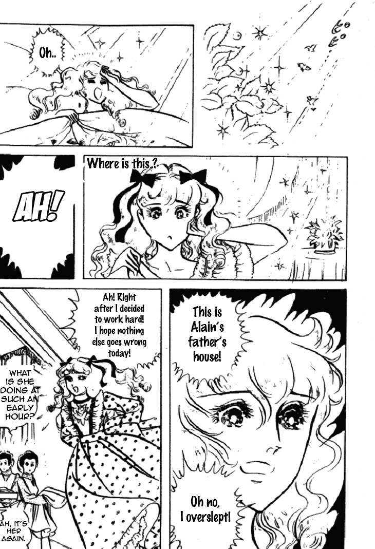 Hakushaku Reijou Chapter 21 page 2 - Chapter 21