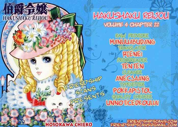 Hakushaku Reijou Chapter 22 page 1 - Chapter 22
