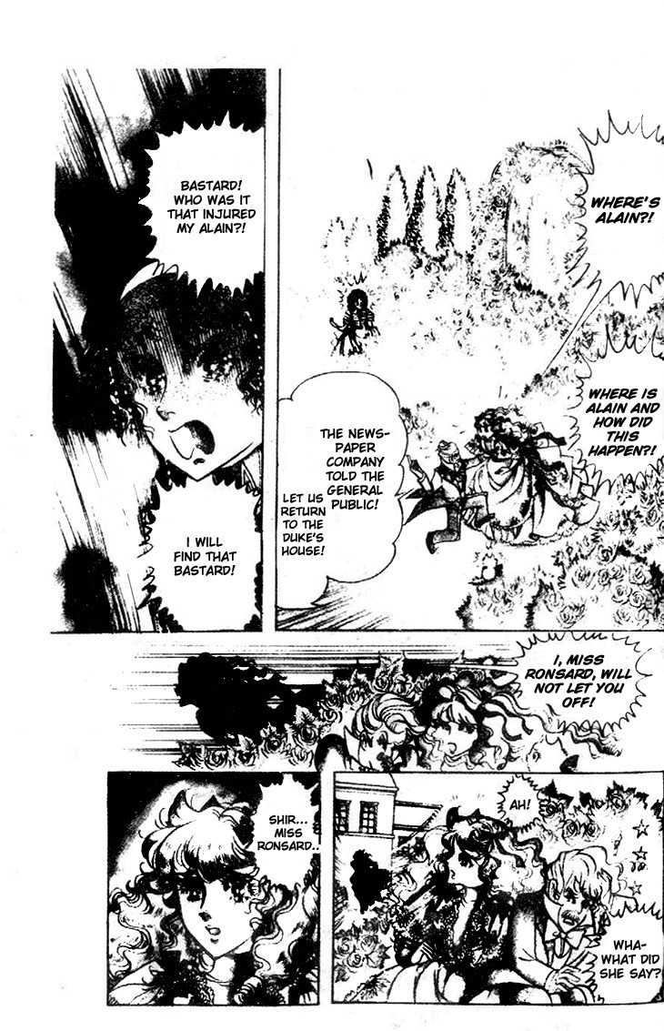 Hakushaku Reijou Chapter 22 page 5 - Chapter 22